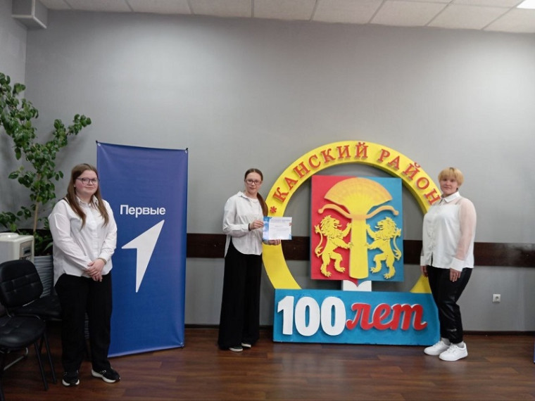 «Лига дебатов»..