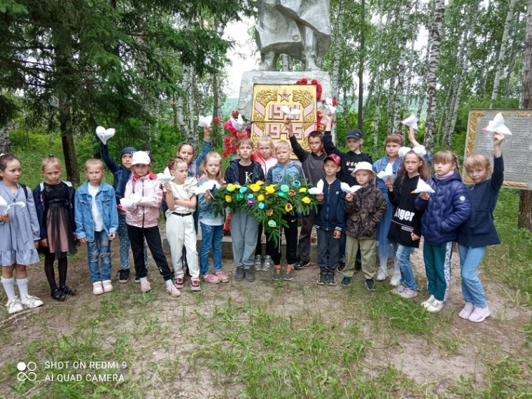 День памяти и скорби.