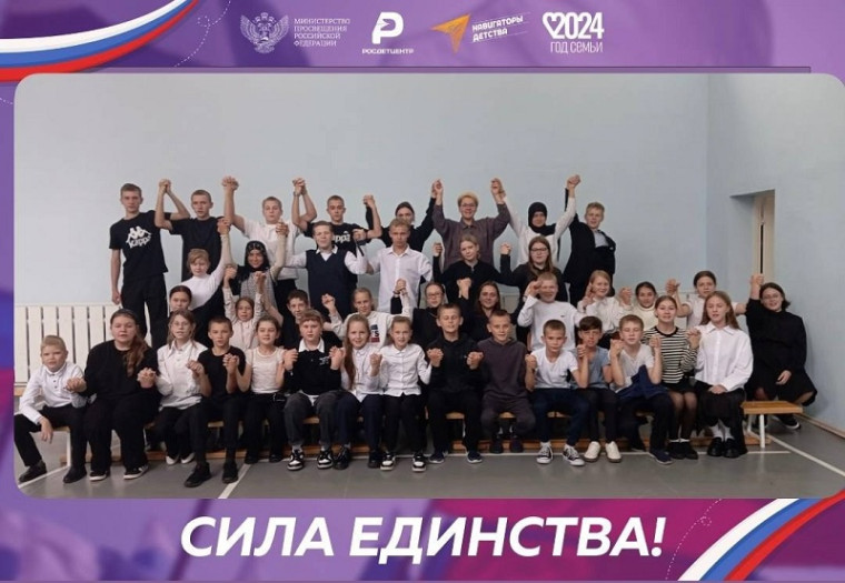 День воссоединения Донецкой Народной Республики, Луганской Народной Республики, Запорожской области и Херсонской области с Российской Федерацией.