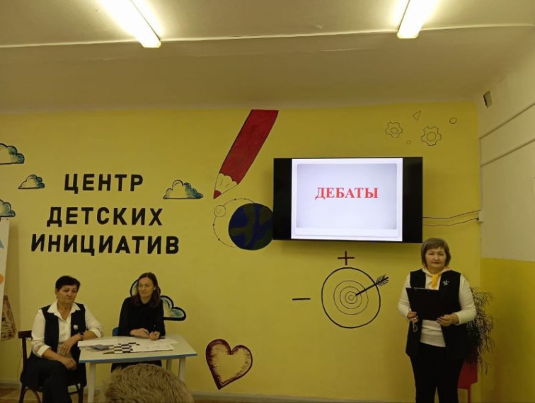 День Конституции.