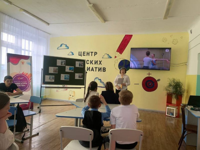 День балета.