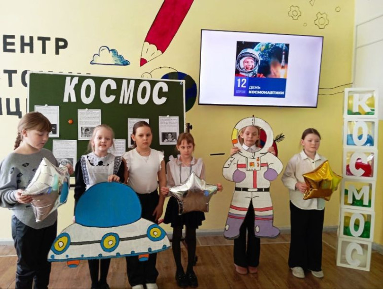 День космонавтики!.